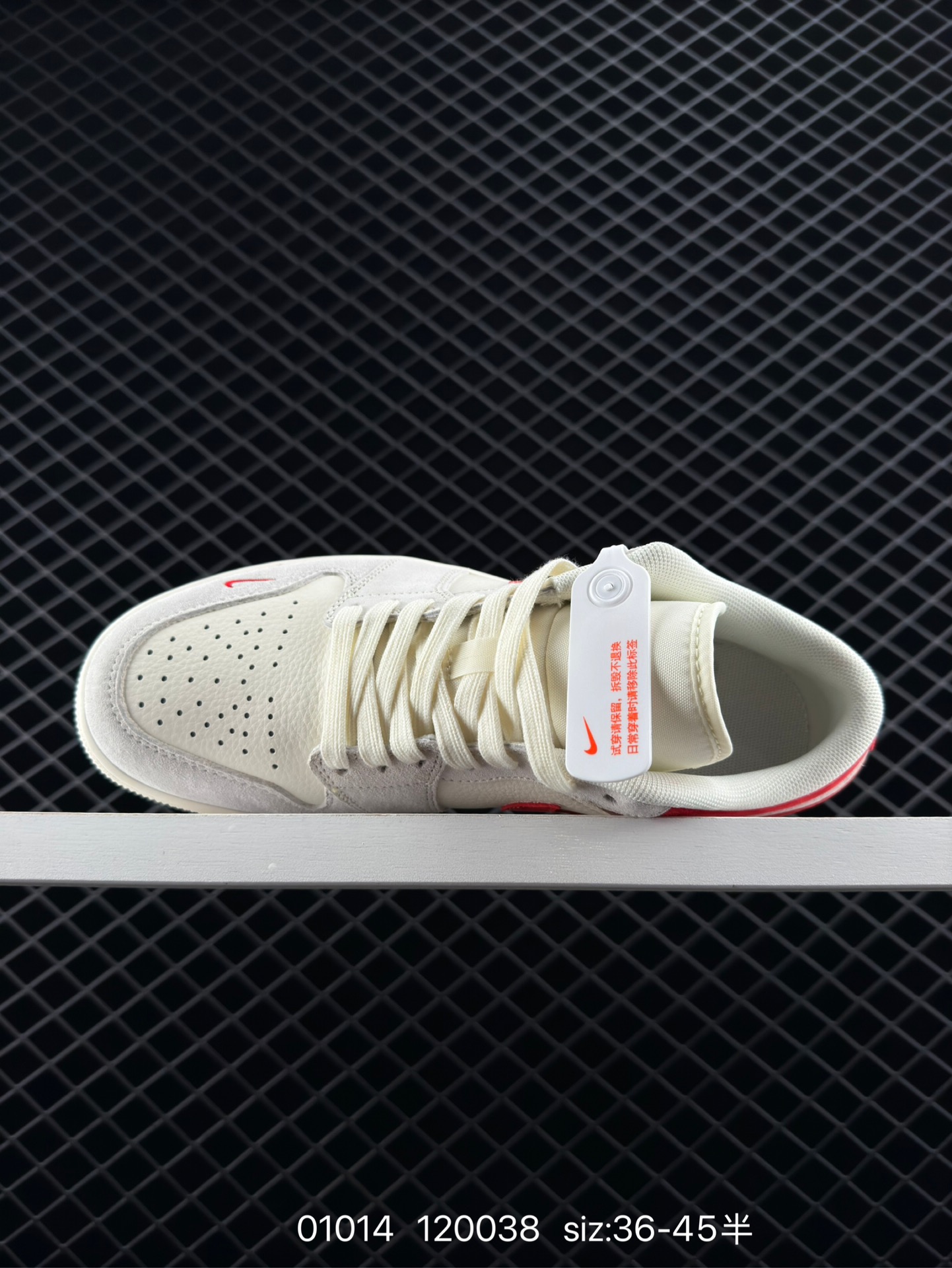 Nike Air Jordan 1 Low